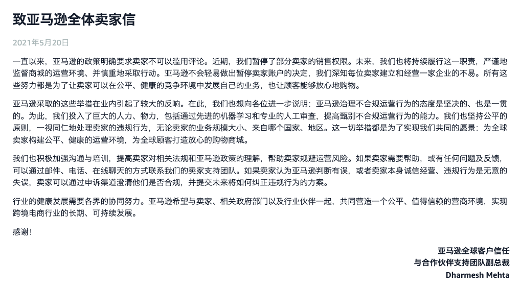 万字长文丨不破不立，互联网出海2021